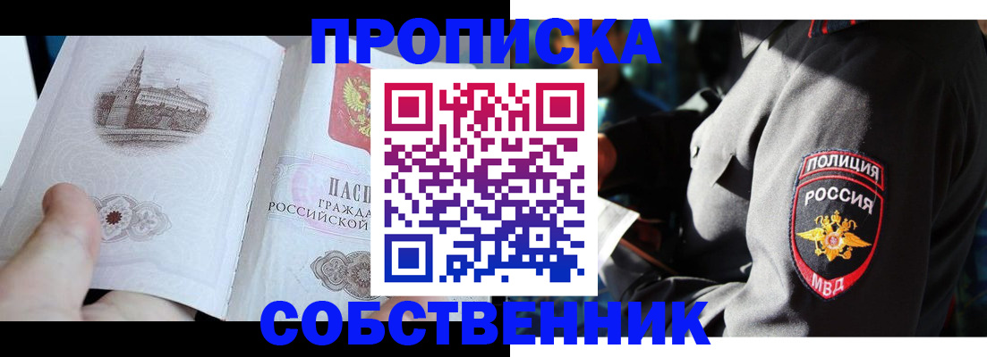 временная регистрация надежно в Калужской области