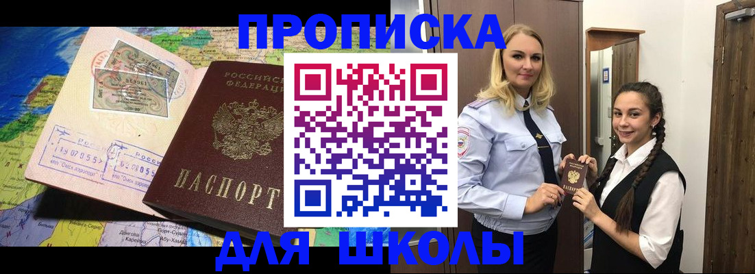 прописка поиск в Калужской области